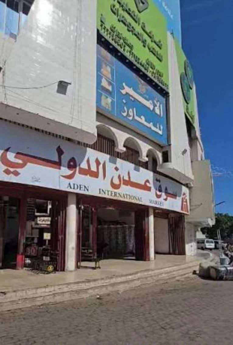 سرقة فتاة داخل سوق عدن الدولي وسط ازدحام شديد