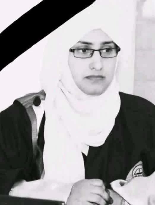 وفاة الشابة هند القدسي وسط حالة صدمة