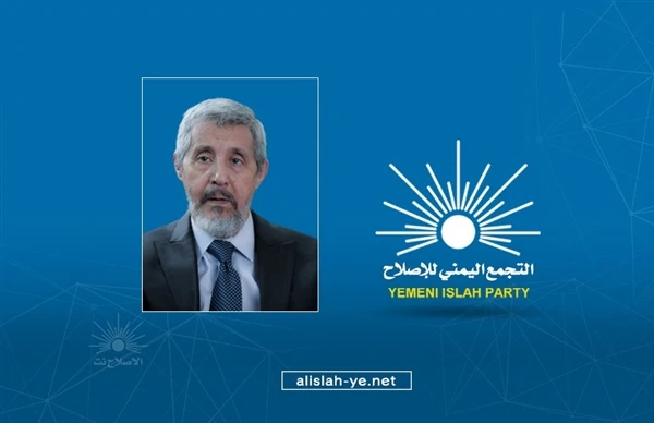 أمين عام الإصلاح يعزي النائب صادق البعداني في وفاة شقيقه