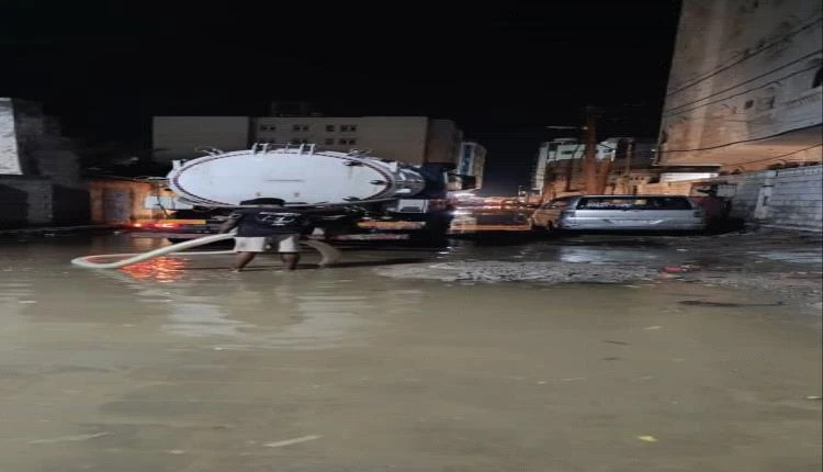 مؤسسة مياه عدن تواصل شفط مياه الأمطار ومعالجة انسدادات الصرف الصحي في خورمكسر