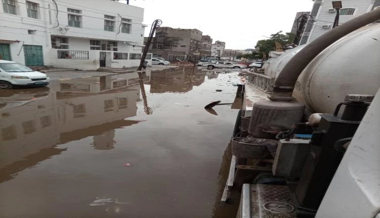 مؤسسة مياه عدن تواصل شفط مياه الأمطار وفتح انسدادات شبكات الصرف الصحي في مديريات العاصمة