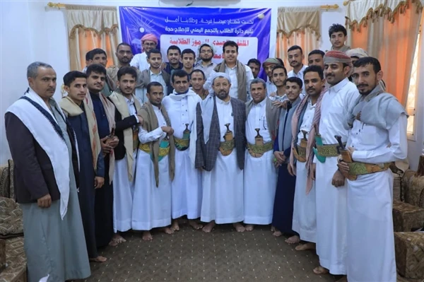 رئيس إصلاح حجة: الطلاب ركيزة أساسية في معركة التحرير وبناء الوعي الوطني