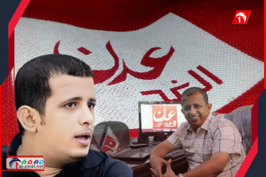 بن لزرق يفجر مفاجأة يكشف استيلاء (الانتقالي) على أصول وأملاك.. تفاصيل وصور