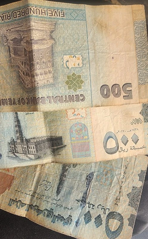 العملة اليمنية تحافظ على مكاسبها الأخيرة في تداولات الاثنين