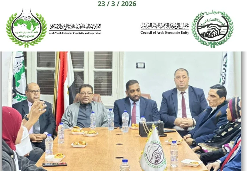 اتحاد شباب العرب للإبداع والابتكار ينظم المعايدة السنوية بمناسبة عيد الفطر