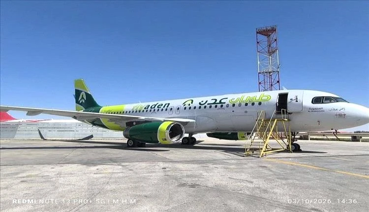 المنصورة” تحط في عدن.. دفعة جديدة لإنعاش الطيران
