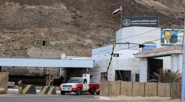 توضيح حول اقتحام منزل عيدروس الزبيدي في عدن