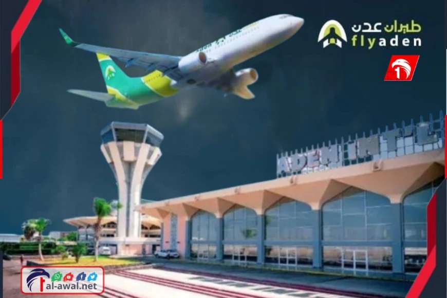 بشرى سارة من (طيران عدن).. طائرة (المنصورة) تنضم لأسطوله الجوي