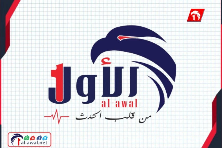 لأول مرة في التاريخ امرأة ترشيح لمنصب مهم.. تفاصيل وصورة