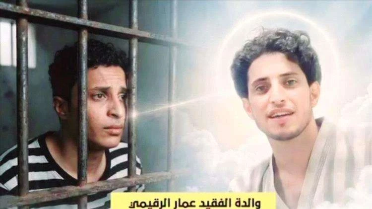 تفاصيل مؤلمة بشان وفاة الكابتن عمار الرقيمي