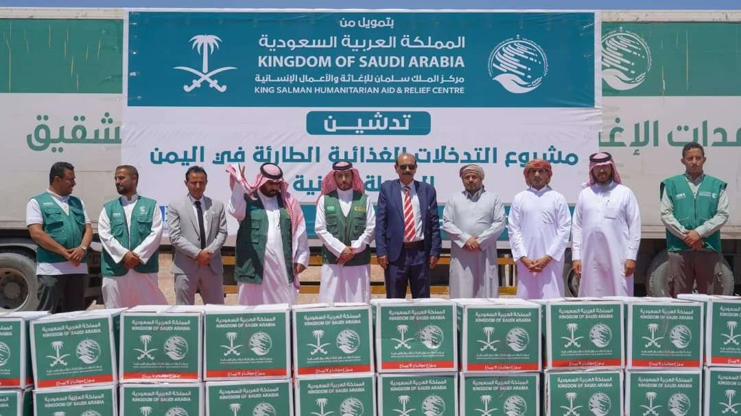 مركز الملك سلمان يدشن المرحلة 2 من مشروع التدخلات الغذائية الطارئة بشبوة.