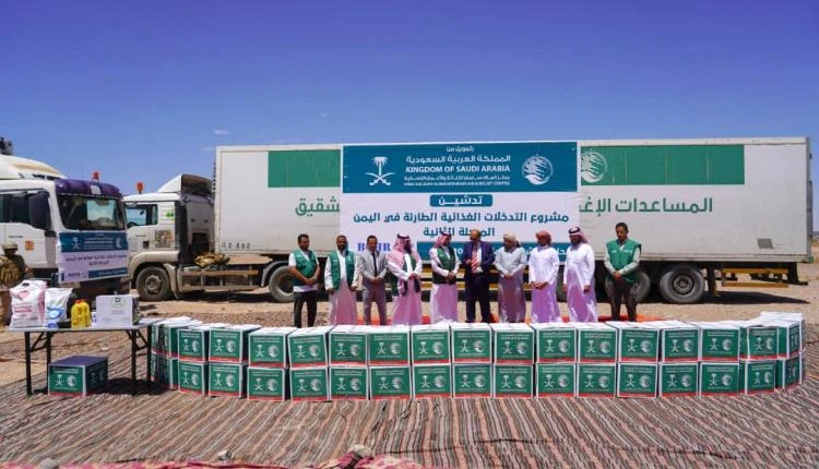 مركز الملك سلمان للإغاثة يدشن مشروع التدخلات الغذائية الطارئة بمحافظة شبوة