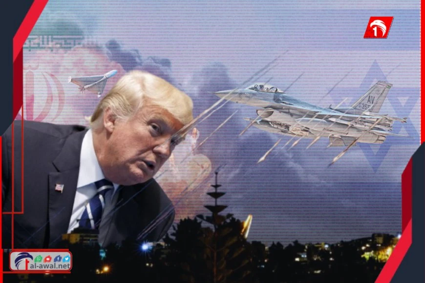 ترامب يفاجئ العالم ويوقف الحرب على إيران لمدة (5) أيام!.. تفاصيل 