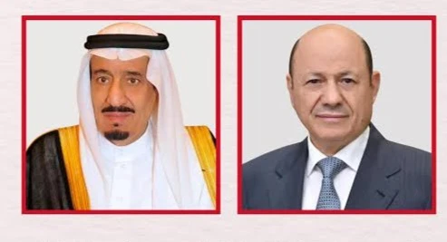 الرئيس العليمي يعزي خادم الحرمين الشريفين