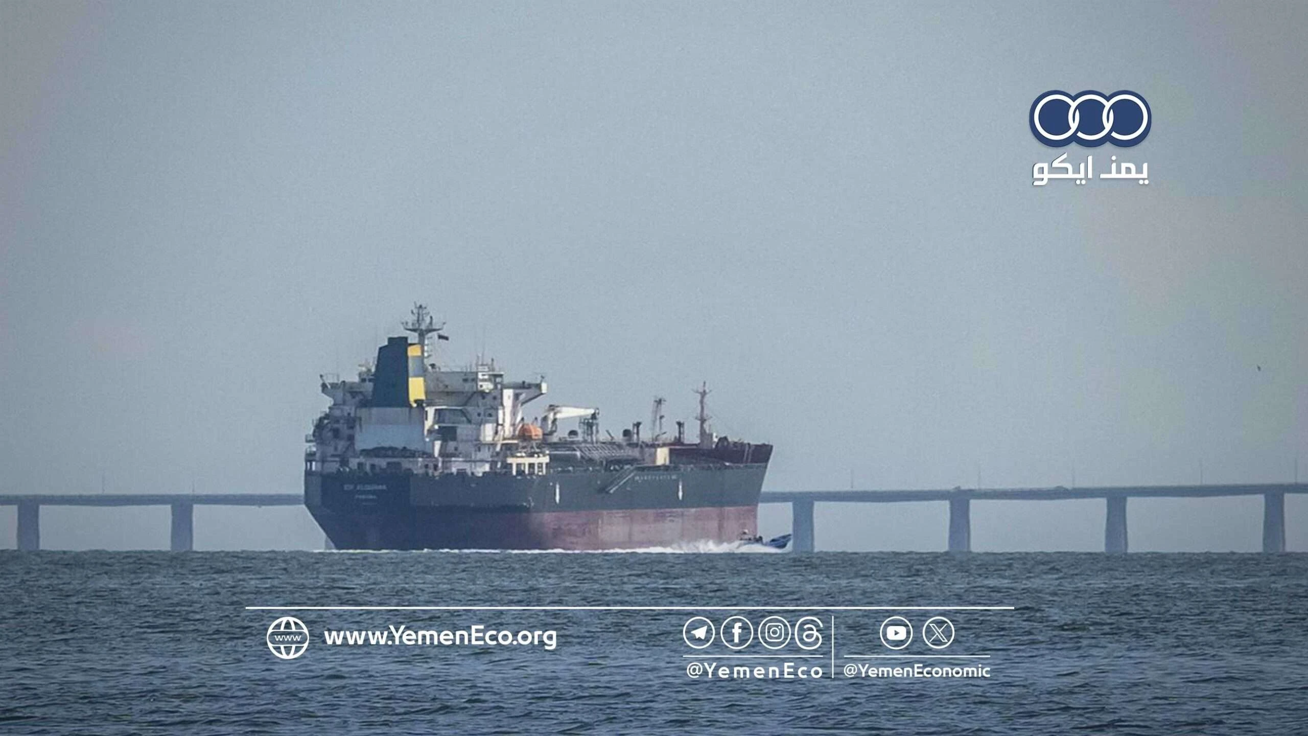 أسعار النفط تعاود الارتفاع برغم محاولات ترامب لتهدئة الأسواق