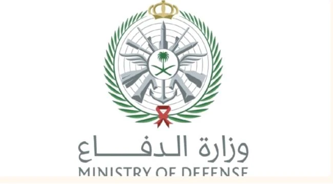 السعودية: اعتراض وتدمير مسيّرة في المنطقة الشرقية