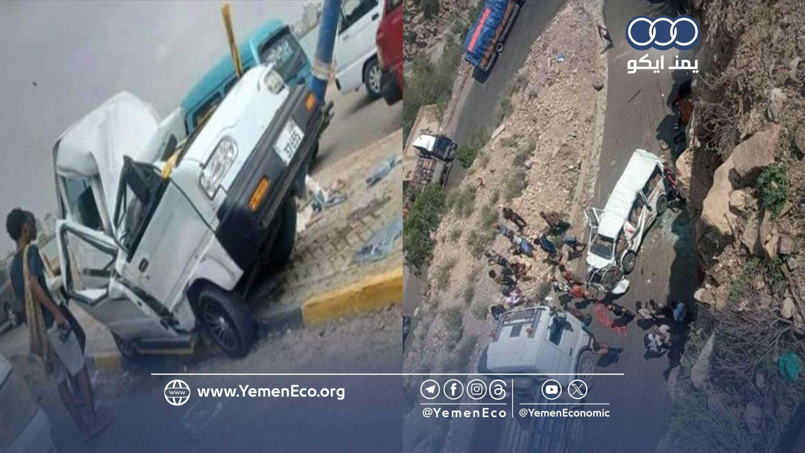 خلال رمضان.. 137 مليون ريال خسائر حوادث السير بمناطق الحكومة اليمنية