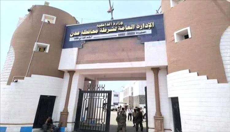 أمن عدن يضبط متهما متداولا في قضية اغتصاب ويؤكد: لا بلاغات رسمية