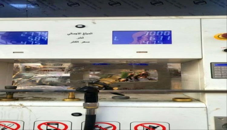 تكثيف رقابي شامل في عدن لضبط أسعار الغاز واستقرار الأسواق