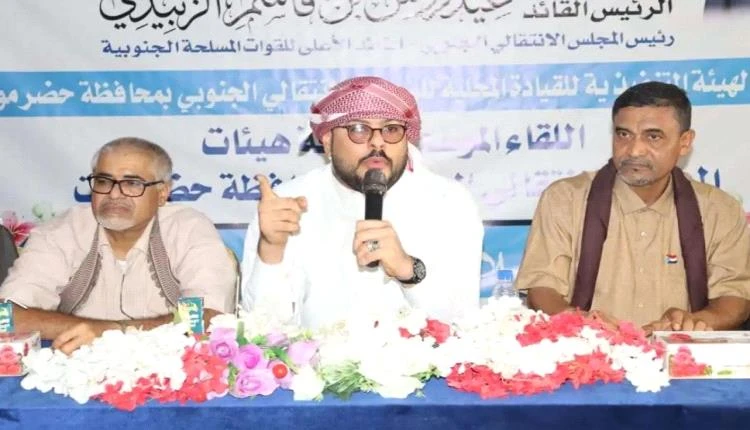 المجلس الانتقالي يؤكد فشل محاولات تمزيق النسيج الاجتماعي ويدعو لتدخل دولي عاجل