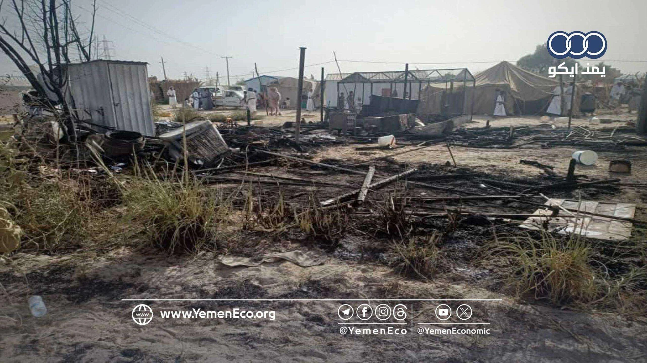 حريقان في مخيمي نزوح بالضالع ومأرب يخلفان أضراراً وخسائر بالملايين