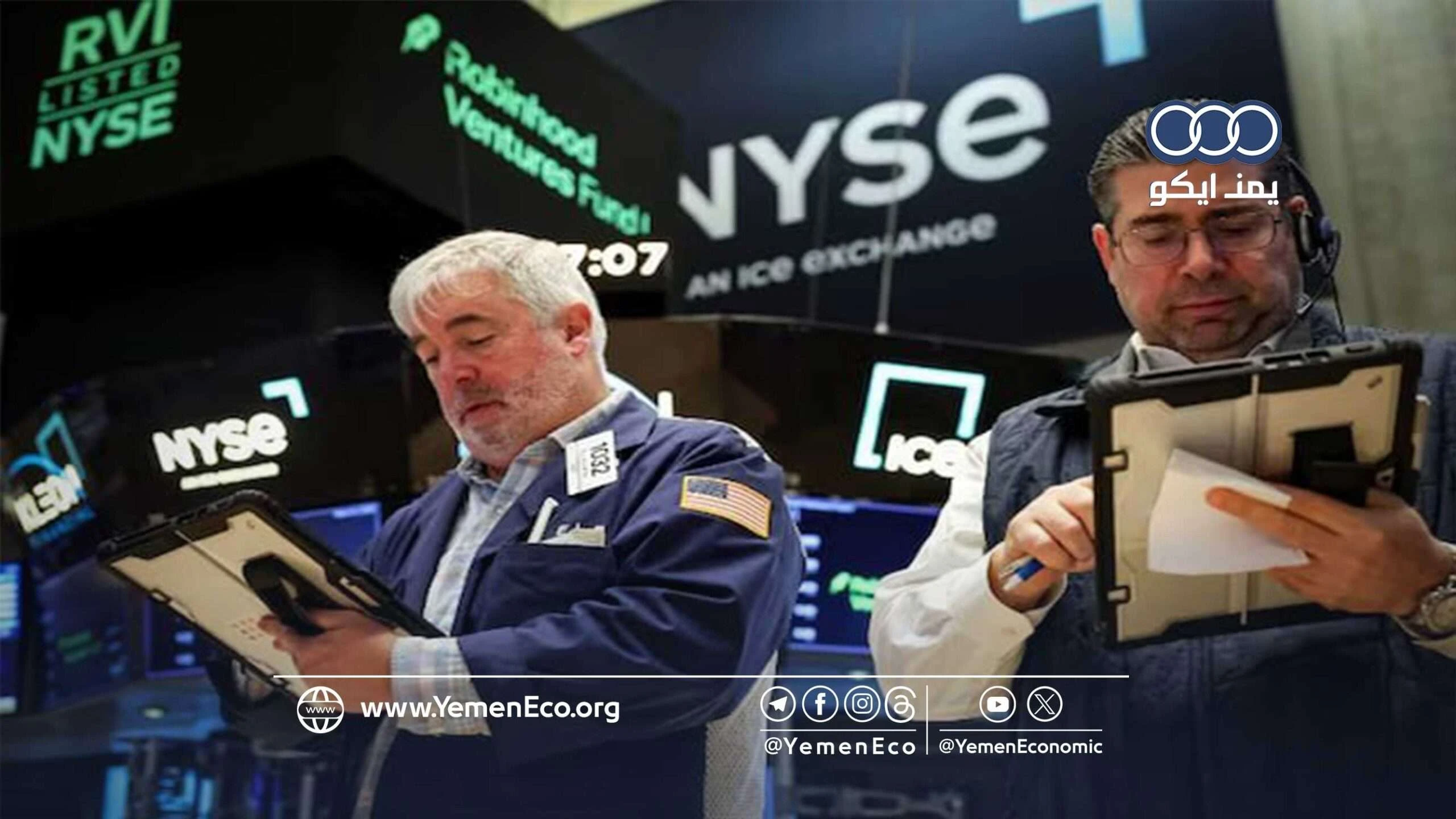 رغم تصريحات ترمب بشأن الحرب.. مؤشرات الأسهم الأمريكية تفتح على خسائر