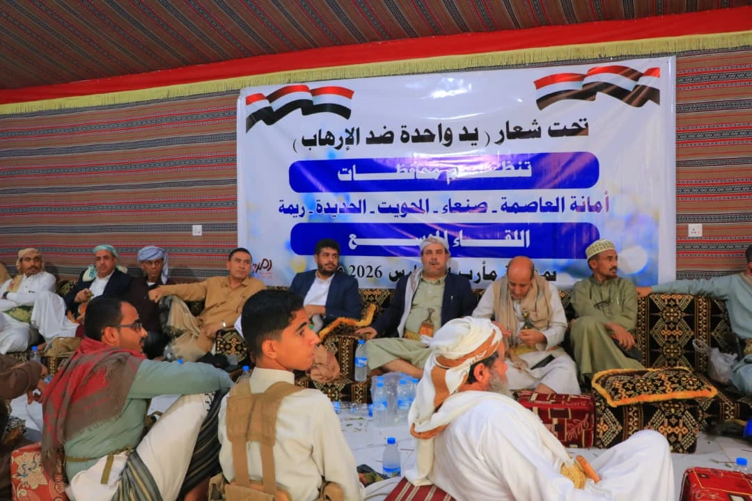 لقاء قبلي يدعو لاصطفاف واسع لمواجهة الإرهاب ويشكل لجنة مشتركة من 5 محافظات لمتابعة قضية محاولة اغتيال “الروحاني”