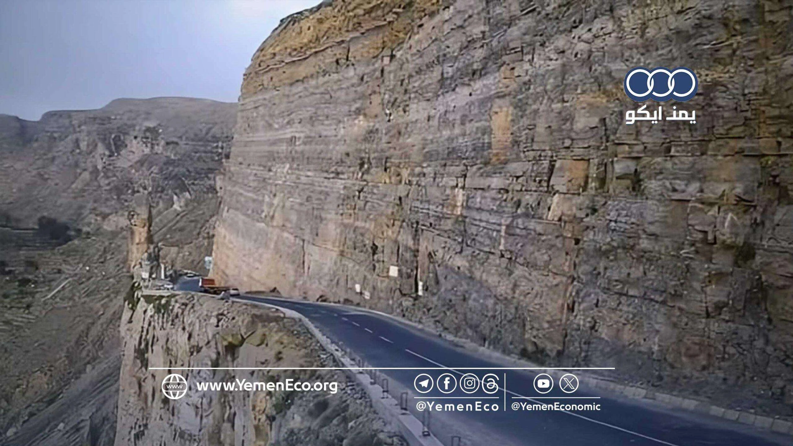 مع بدء موسم الأمطار.. تحذيرات من انهيارات أرضية محتملة في عدة محافظات يمنية