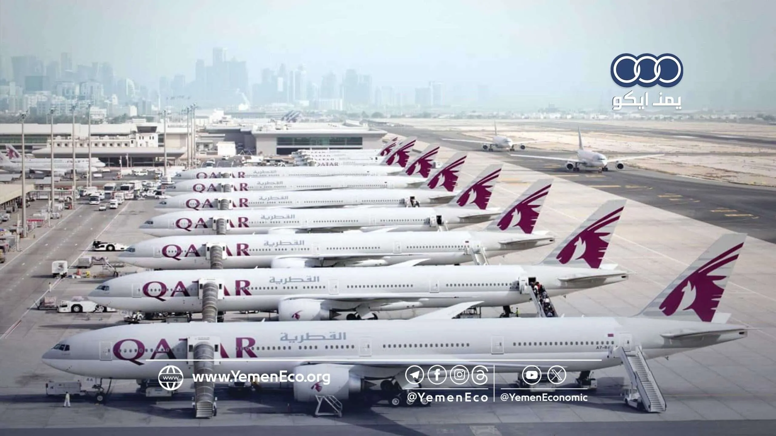 الخطوط الجوية القطرية تنقل جزءاً من أسطولها إلى منشأة تخزين في إسبانيا بسبب الحرب