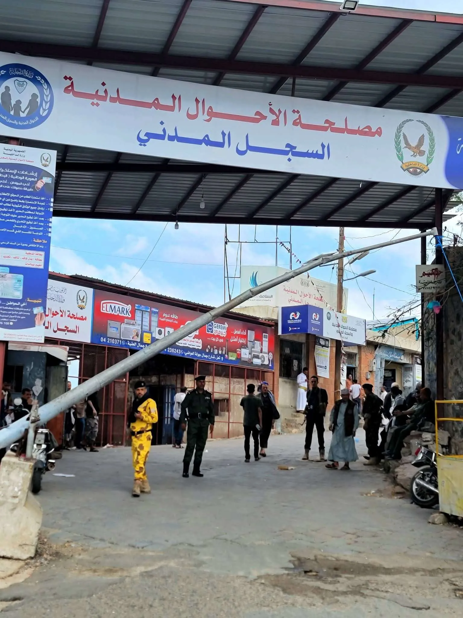 بدء الدوام الرسمي صباح الأربعاء