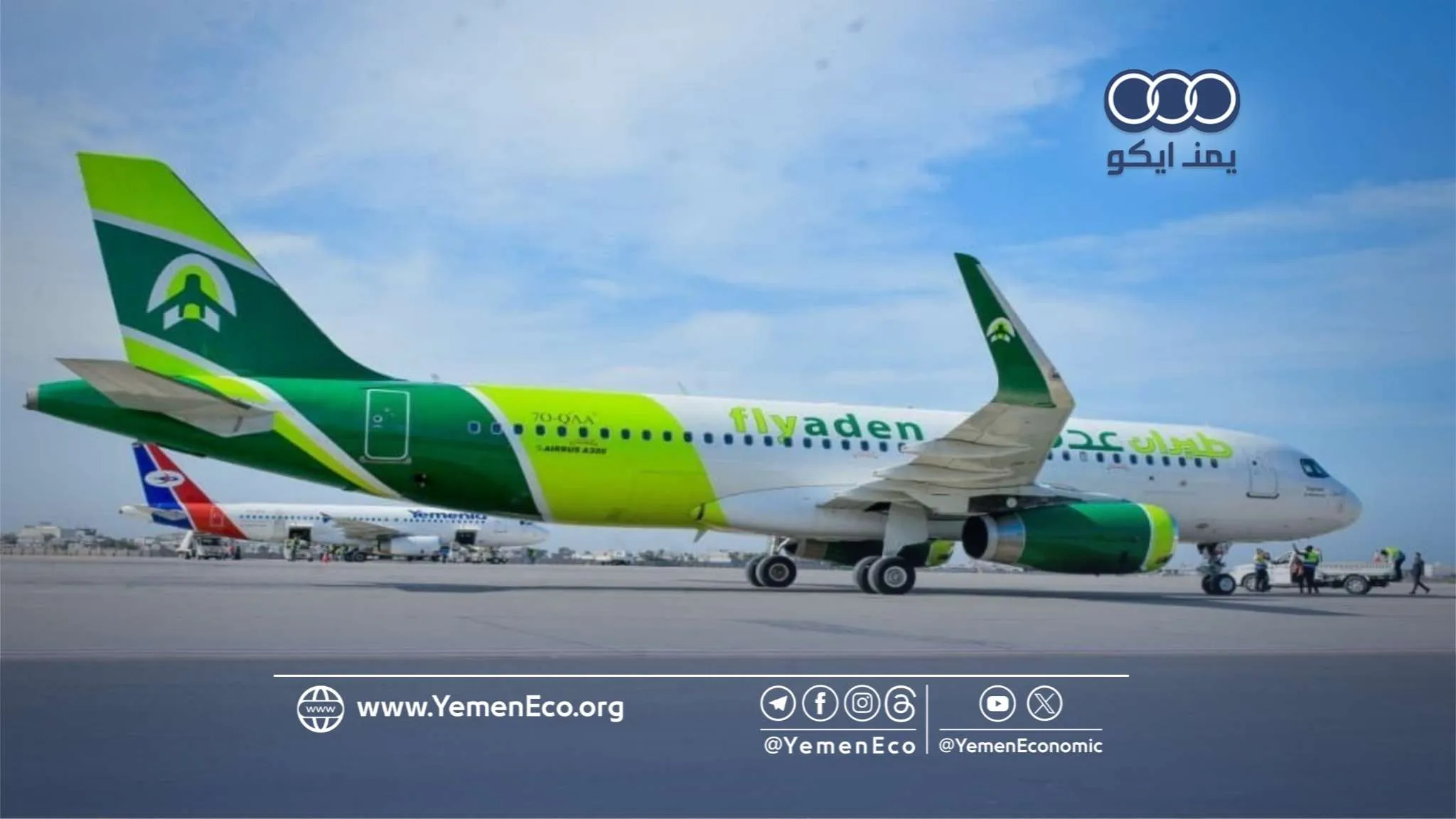 تعزيزاً لقدرات النقل الجوي.. وصول طائرة جديدة لشركة “طيران عدن” 