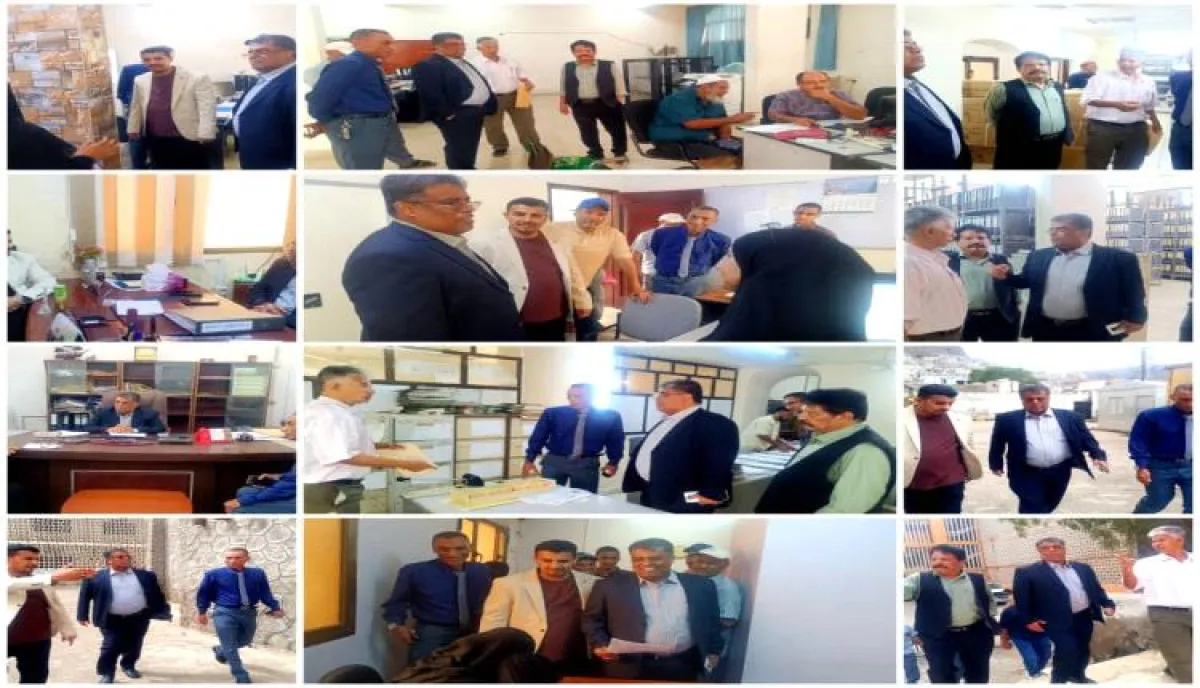 وكيل أول العاصمة عدن يطلع على مستوى الأداء والانضباط الوظيفي في مكتبي الخدمة والشؤون الاجتماعية