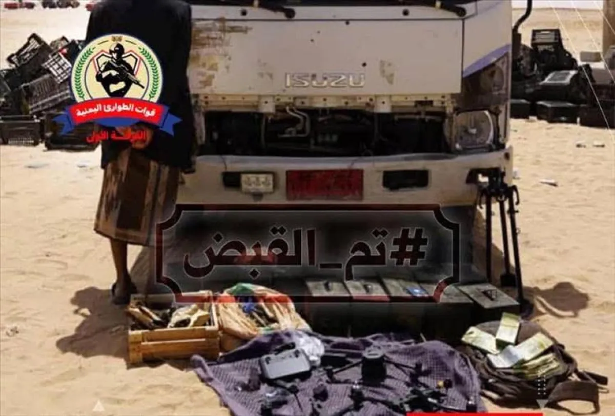 حضرموت: ضبط أسلحة وطائرات مسيّرة في عملية أمنية نوعية