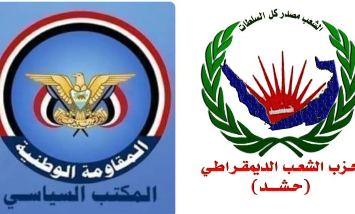 الأمين العام لحزب الشعب الديمقراطي (حشد) يهنئ الفريق طارق صالح بذكرى تأسيس المكتب السياسي للمقاومة الوطنية