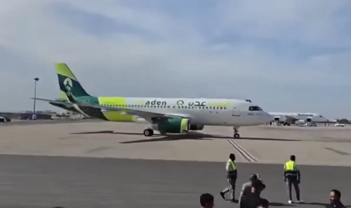 وصول أول طائرة تتبع مجموعة تجارية إلى مطار عدن الدولي