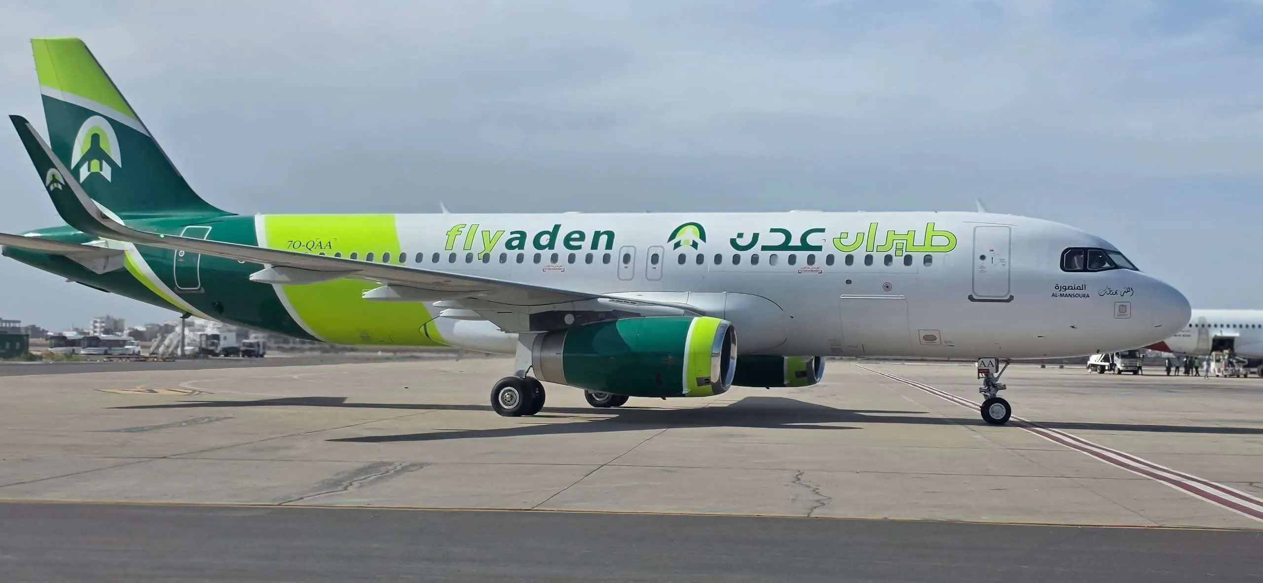 عاجل: وصول أولى رحلات طائرة "المنصورة" إلى مطار عدن الدولي(صورة)