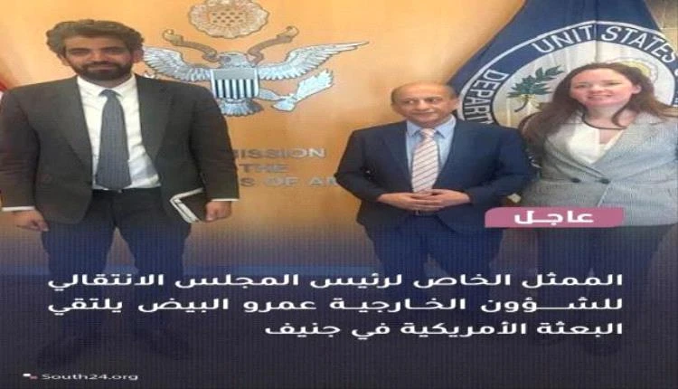 تحركات المجلس الانتقالي الخارجية تكشف واقع الانتهاكات والجرائم بحق شعب الجنوب
