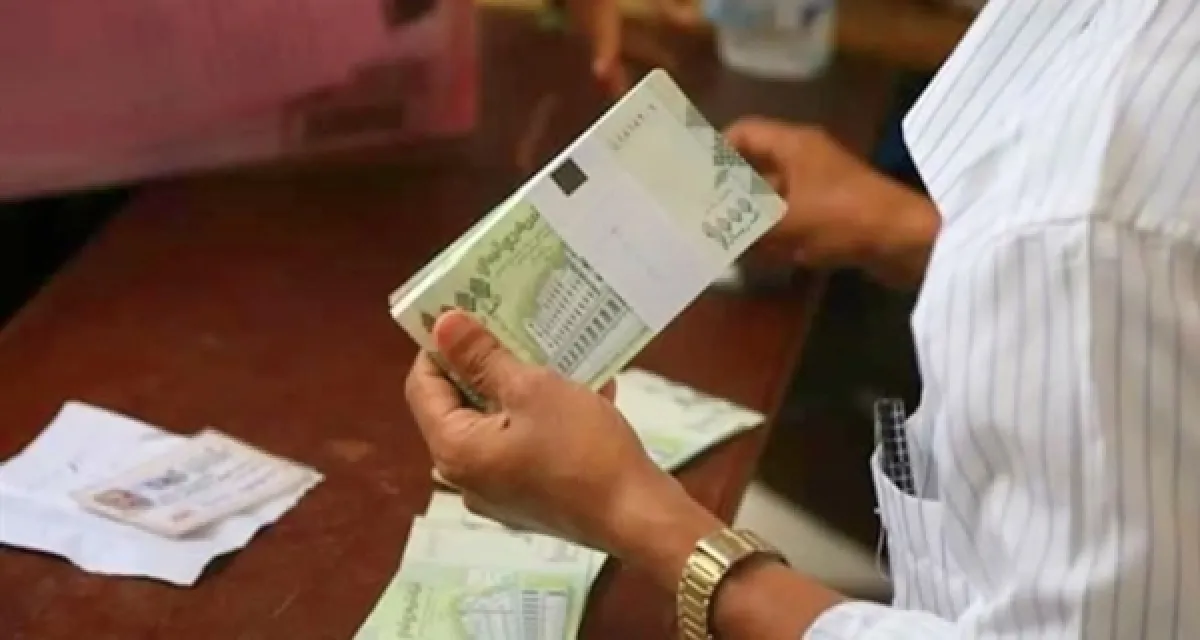 العملة اليمنية تحافظ على مكاسبها الأخيرة في تداولات الاربعاء