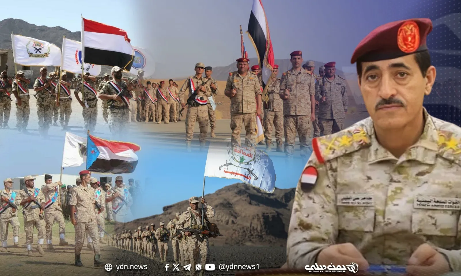 وزارة الدفاع اليمنية والتشكيلات العسكرية.. من سيندمج بمن في ظل تفاوت المرتبات؟