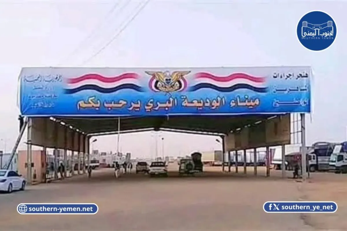 استمرار العمل في منفذ الوديعة رغم أضرار محدودة خلفتها العاصفة