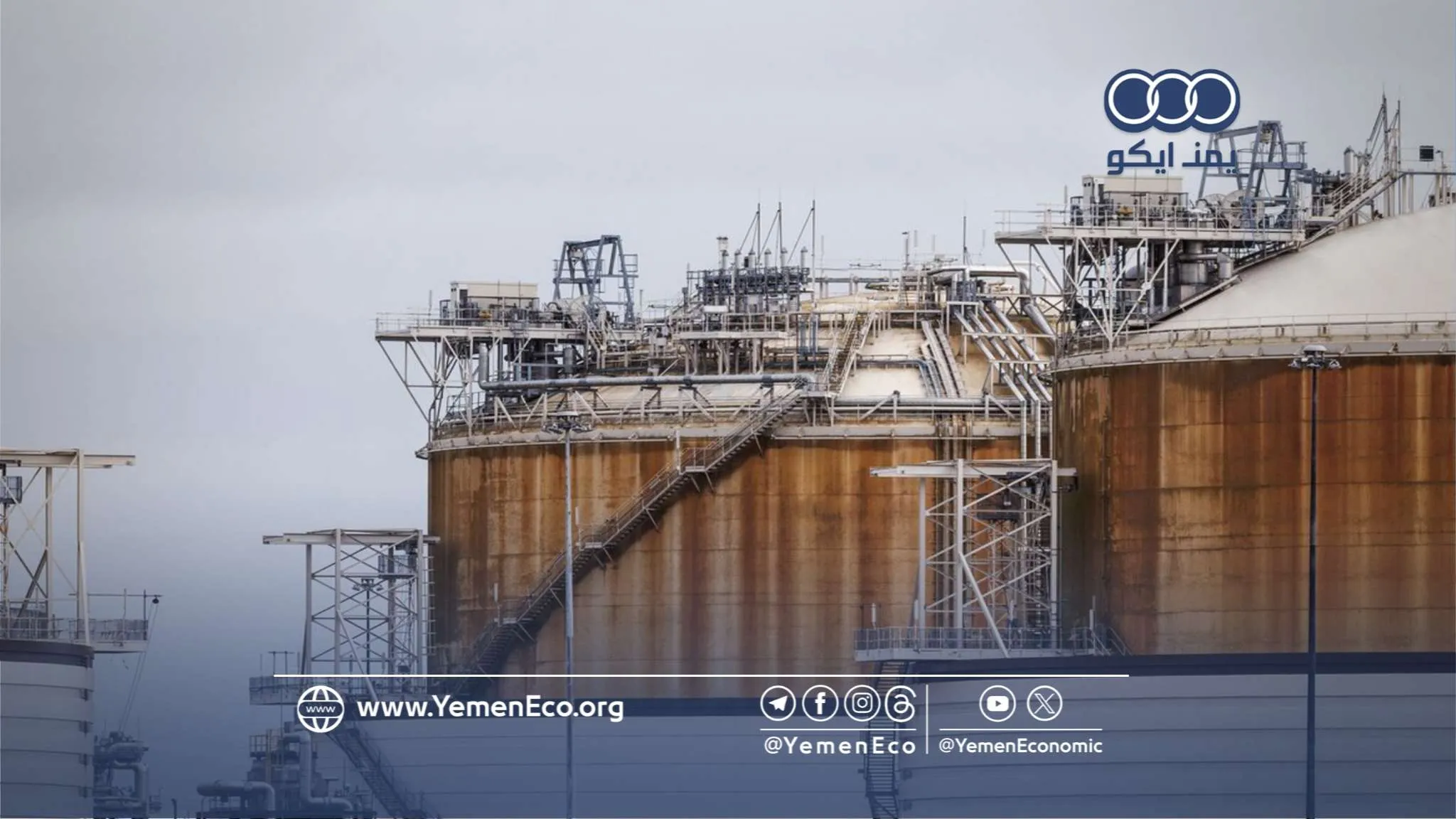 وصلت إلى 80%.. الشركات البريطانية تواجه زيادات حادة في فواتير الطاقة بسبب حرب إيران