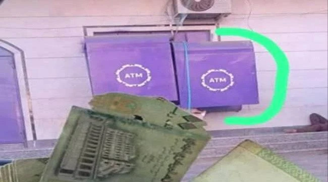 صرافات "الكريمي" تخذل العملاء بأوراق نقدية تالفة وغضب شعبي يتصاعد!