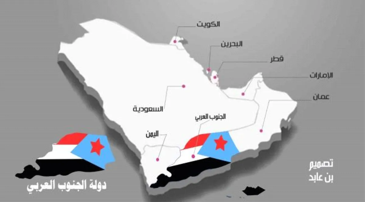 الوحدة اليمنية: نهاية مشروع و بداية وهم 
