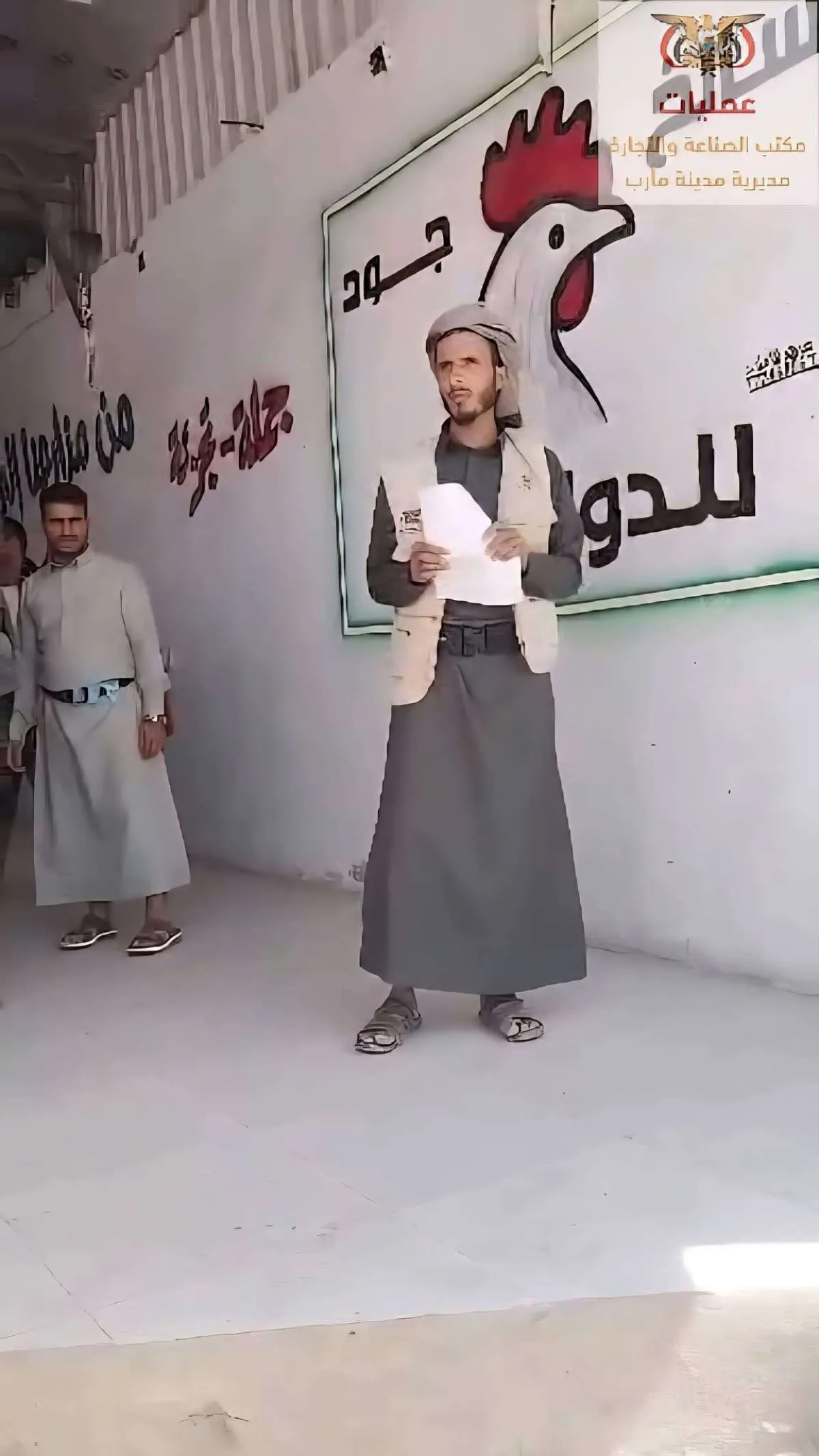 ضبط مخابز ومحلات لحوم ودواجن مخالفة بمأرب