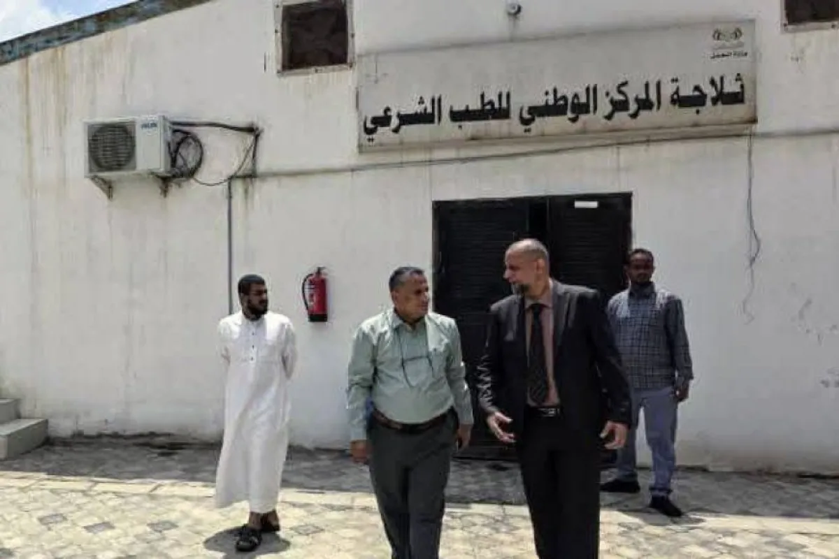 وكيل وزارة العدل يتفقد سير العمل في المركز الوطني للطب الشرعي بعدن