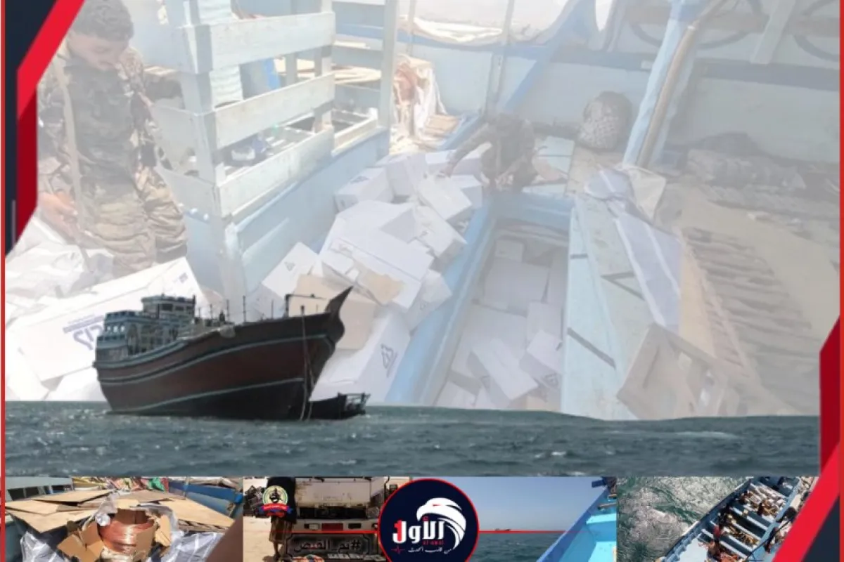 بالصور والتفاصيل.. كواليس أكبر عمليتي تهريب للأسلحة والمسيرات في (حضرموت) و(باب المندب)