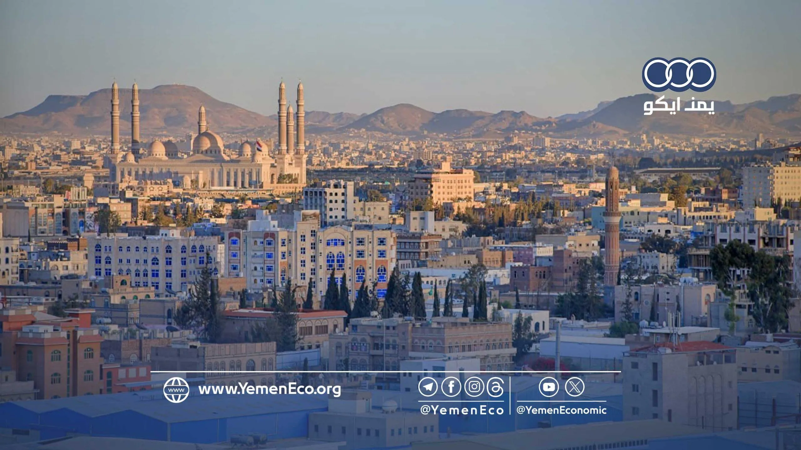 المشاط يلوح بخيار التصعيد لانتزاع استحقاقات الشعب اليمني الاقتصادية