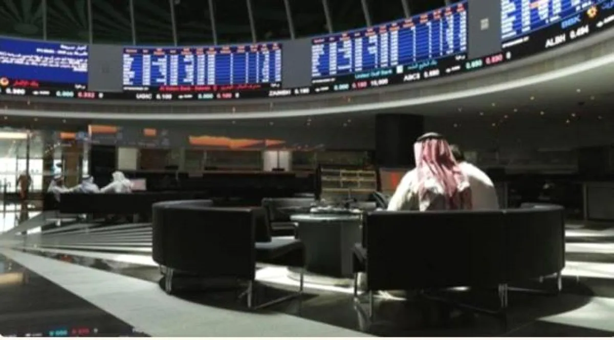 مؤشرا البحرين العام والإسلامي يقفلان على انخفاض