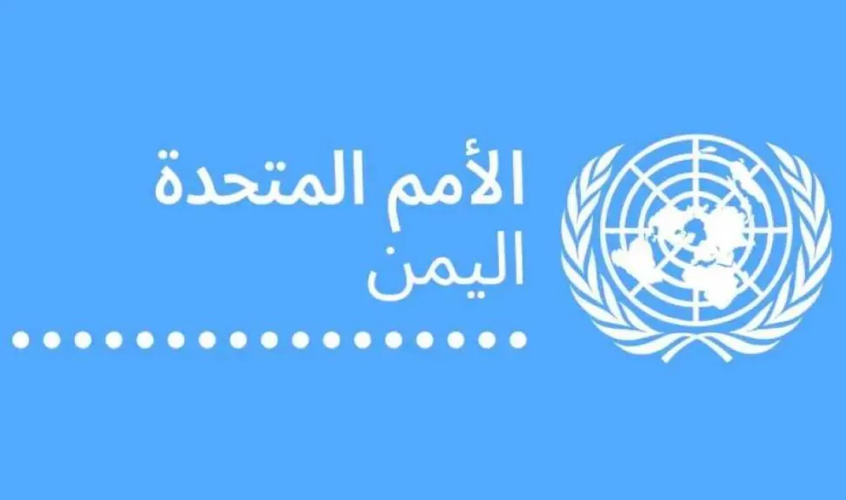 الأمم المتحدة تدعو للإفراج عن 73 من موظفيها المختطفين لدى مليشيا الحوثي