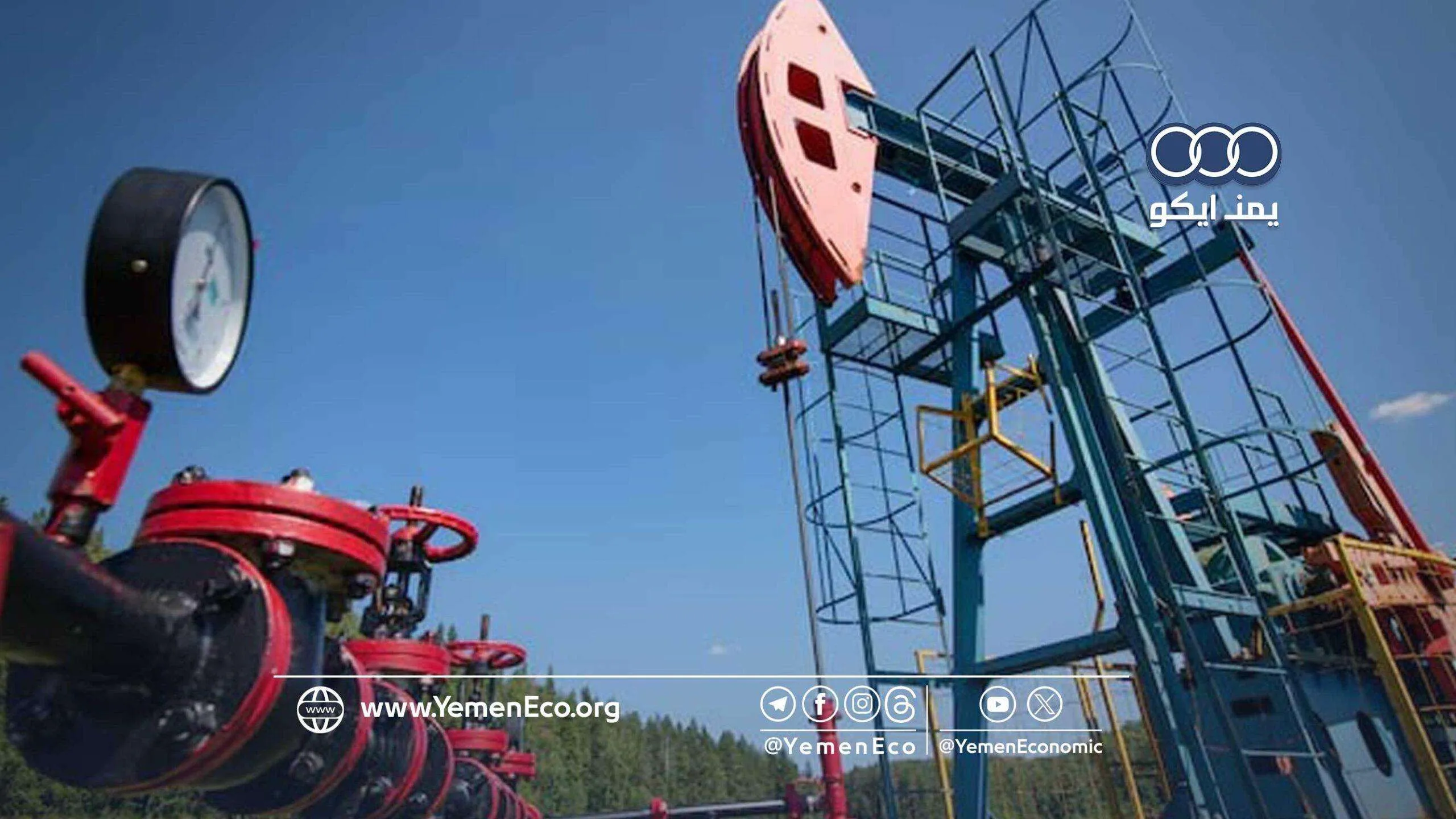 أسعار النفط تتراجع وسط تفاؤل محدود بخفض التوترات في الشرق الأوسط